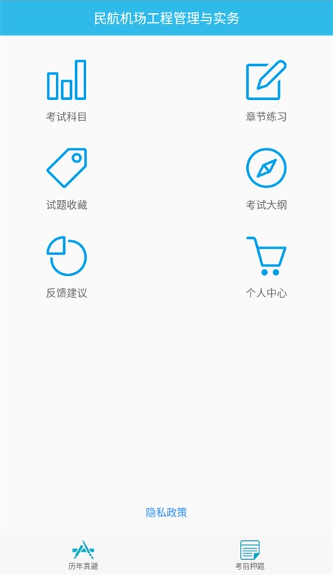 一建宝典