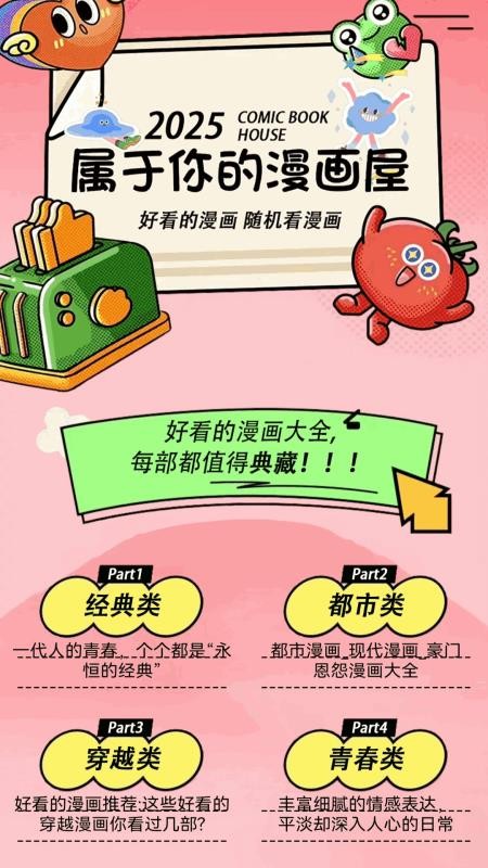 Deyou动漫壁纸免费版app最新下载-Deyou软件官方正版客户端下载