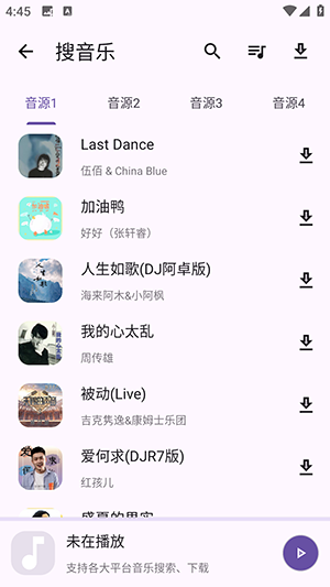 魔方工具箱APP官方下载手机版-魔方工具箱APP安卓下载免费版V1.0.6
