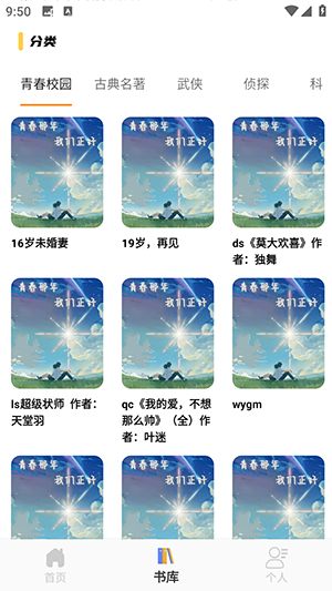 myReader阅读器安卓下载免费版-myReader阅读器手机版下载最新版V1.0
