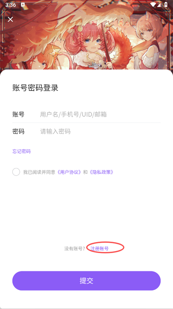 喵御宅