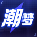 潮梦一番盲盒app安卓手机版v1.0.1