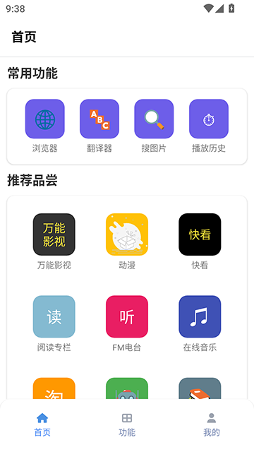 tuozi坨子大队