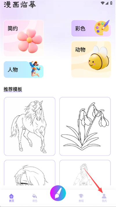 豆画