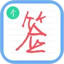 个性签名设计师软件最新版安卓v6.7.8