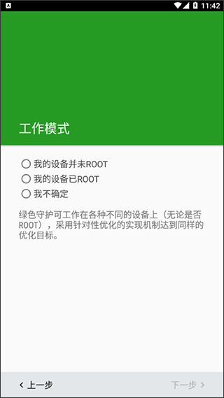 greenify