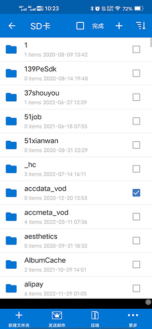 bandizip专业版免费下载-bandizip手机版下载官方最新版v7.6.0.1