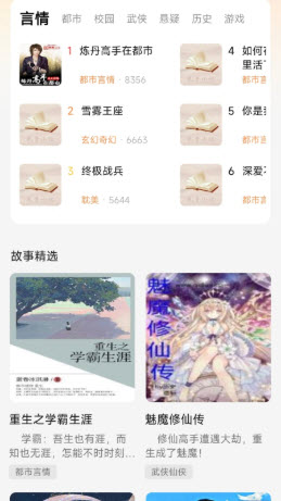 七兔免费小说app下载2025官方正版-七兔免费小说阅读器安卓手机版下载v1.0.0