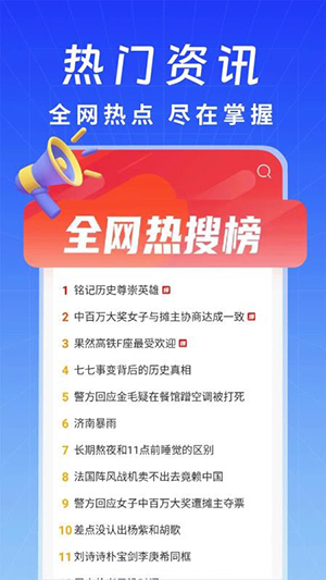 极搜AI智能浏览器APP下载安卓版-极搜AI智能浏览器官方下载最新版v1.0.2