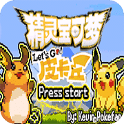 口袋妖怪去吧皮卡丘5.0.1内置修改器v5.0.1