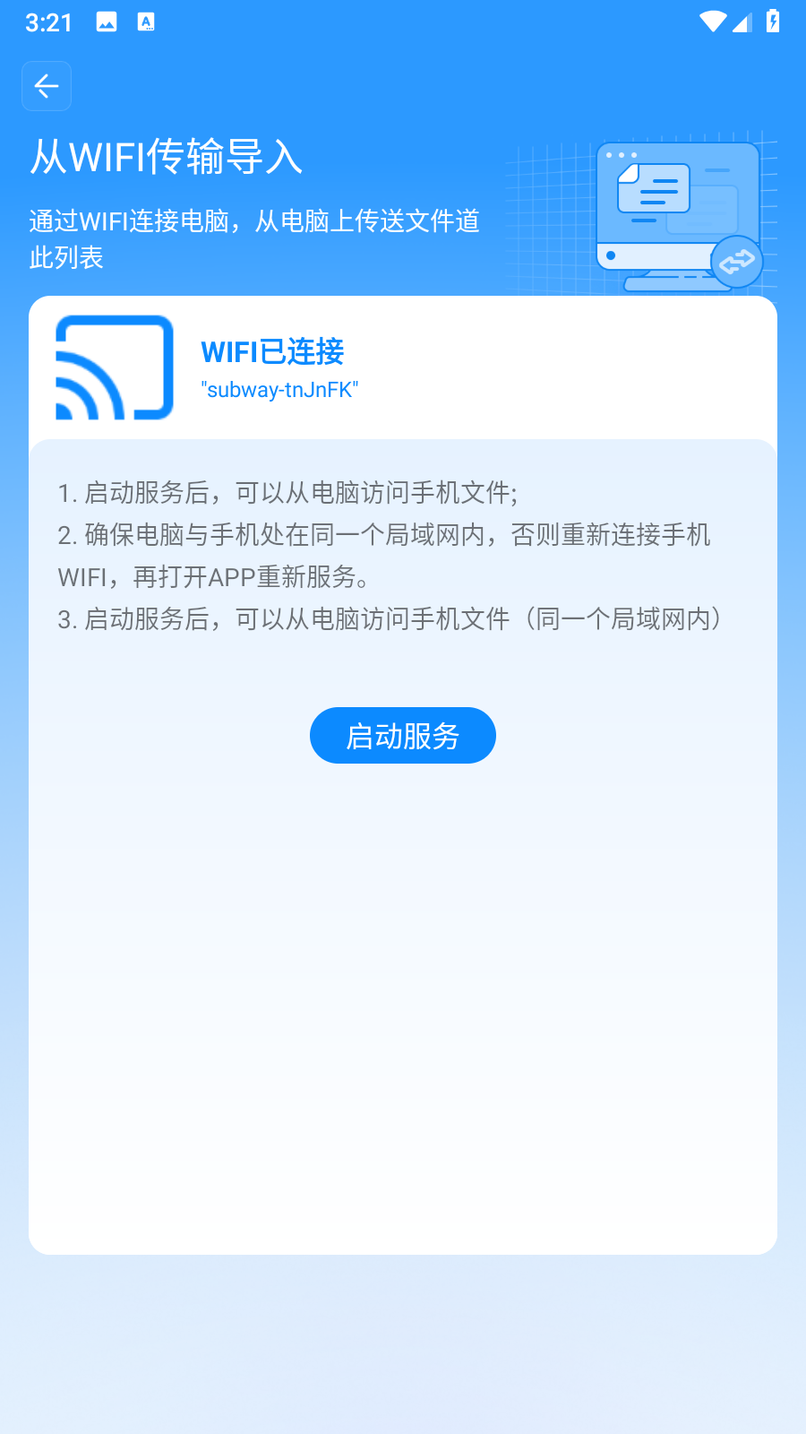 PeaZip解压缩app中文版免费下载-PeaZip软件专业版官方正版手机下载