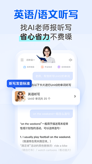 夸克学习APP官方下载手机客户端-夸克学习APP安卓下载2025最新版v7.14.9.889