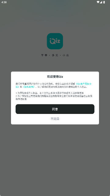 Qiz