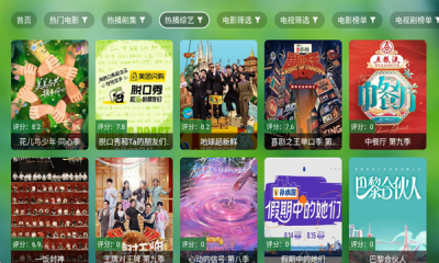 真心TV直播电视盒子app免费版下载-真心TV软件免费追剧最新版手机下载