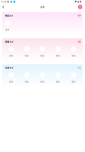 OcWorld官方APP下载安卓版-OcWorld软件手机版下载最新版本v1.0.2