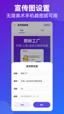APP创业宝专业版下载官方正版-APP创业宝免费版2025安卓手机版v1.0.0