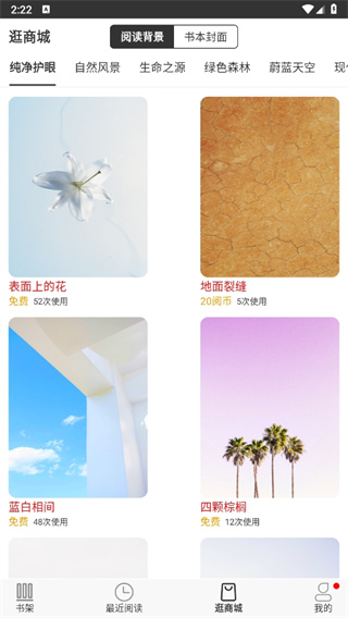 浪云阅读器免费小说app最新版下载-浪云阅读器软件安卓版官方下载