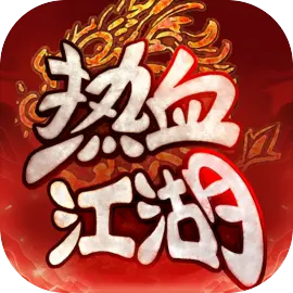 热血江湖归来安卓版手机版安装v1.0.0.0