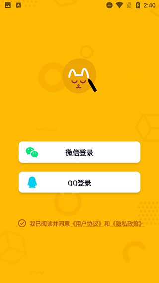 画画接龙挑战app官方正版客户端下载-画画接龙软件免费版安卓最新版下载