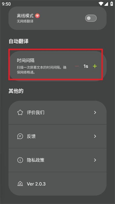 游戏翻译大师