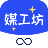 媒工坊app官方(编辑视频)v1.5.0