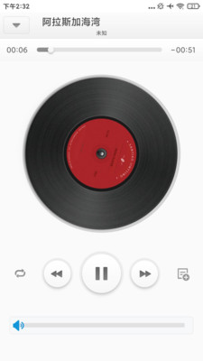 音乐多多播放器免费版官方正版下载-音乐多多播放器app下载安卓手机版v1.0.0