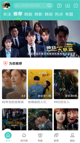 剧霸TV客户端app正版免费下载-剧霸TV软件最新版apk手机下载