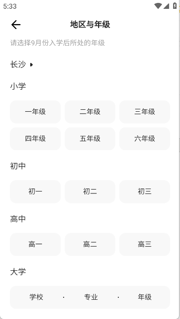 夸克学习