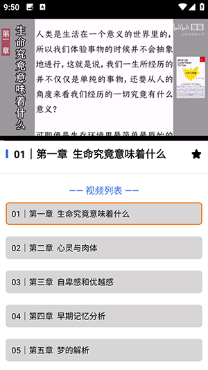 myReader阅读器安卓下载免费版-myReader阅读器手机版下载最新版V1.0