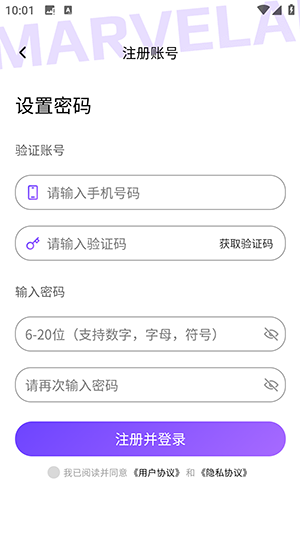 奇妙拉比MarveLab官方APP下载-奇妙拉比APP安卓下载2025最新版v1.4.0