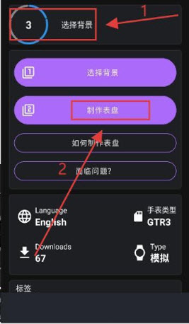 Amazfit GTR/GTS 4 表盘下载2025免费手机版-Amazfit GTR/GTS 4 表盘正版下载官方最新版v1.1.4