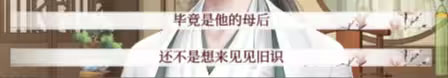 易次元深宫曲