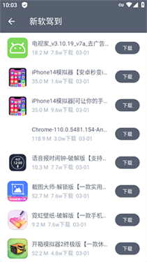 软件仓库旧版