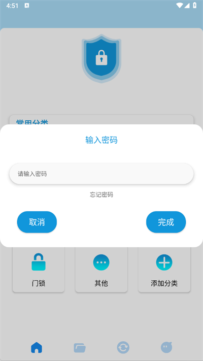 号易助手