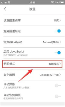 小牛浏览器