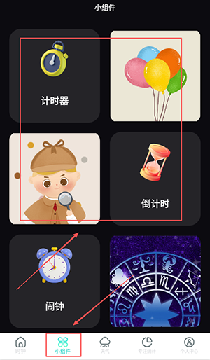 悬浮时钟Pro安卓下载免费版-悬浮时钟Pro手机版下载最新版V5.0.5209