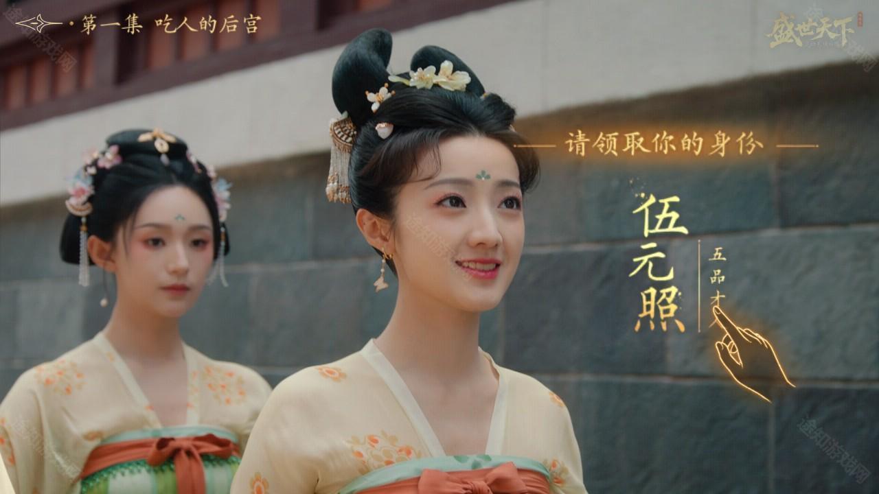 游戏攻略2