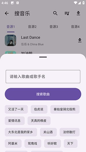 魔方工具箱APP官方下载手机版-魔方工具箱APP安卓下载免费版V1.0.6