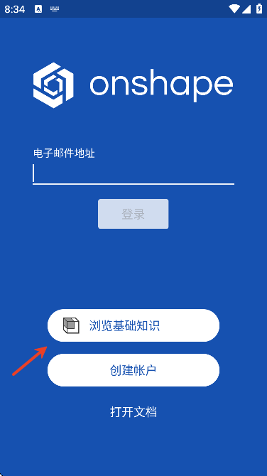 onshape