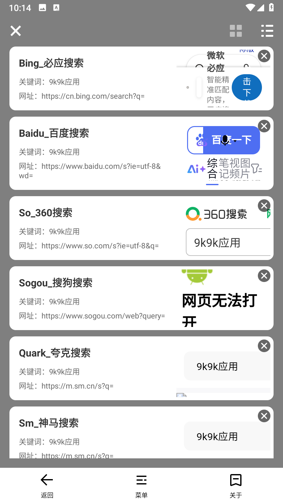 ACC浏览器纯净版app官方正版下载-ACC浏览器多引擎软件极速版免费版下载