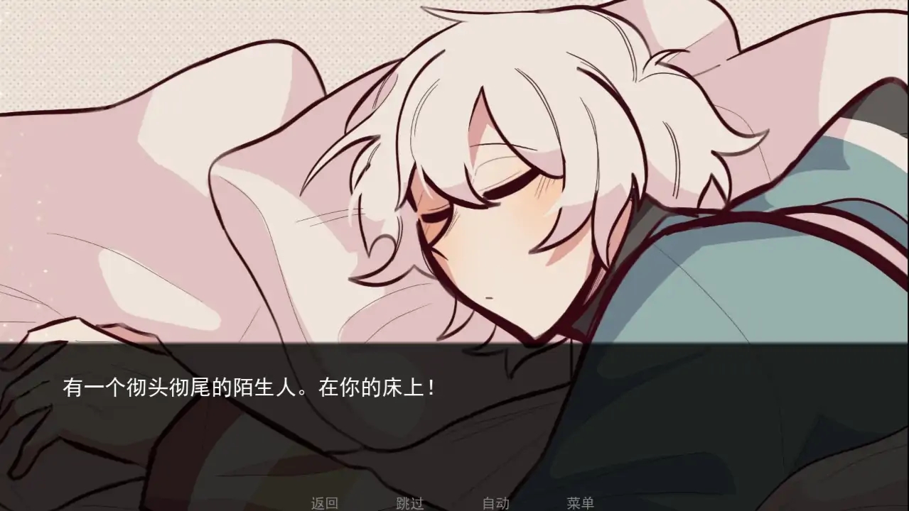病娇抱枕