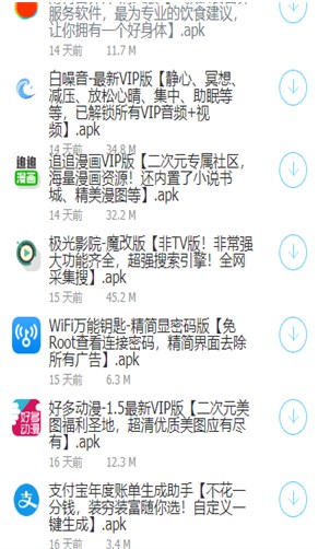 大白软件盒子8.0