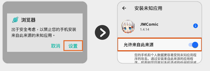 jmconnect2