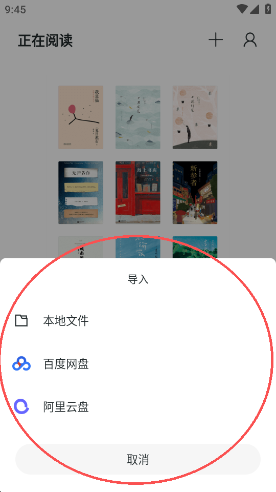 清墨
