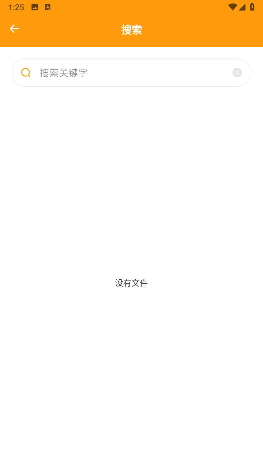 手机解压神器zip专业版app免费版下载-手机解压神器zip软件升级版官方最新版下载