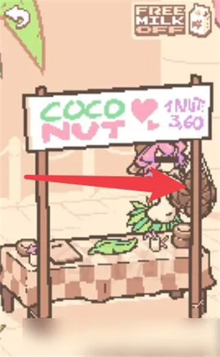 coconutshake