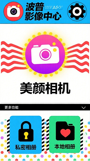vScoE软件安卓下载免费版-vScoE手机版下载官方最新版本v1.1