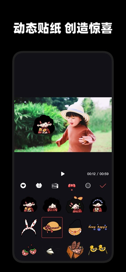畅片app官方正版