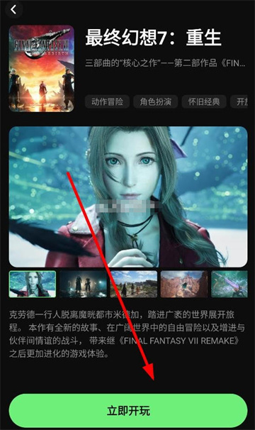 西瓜云游
