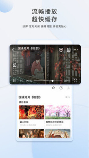 磁力狐搜索引擎